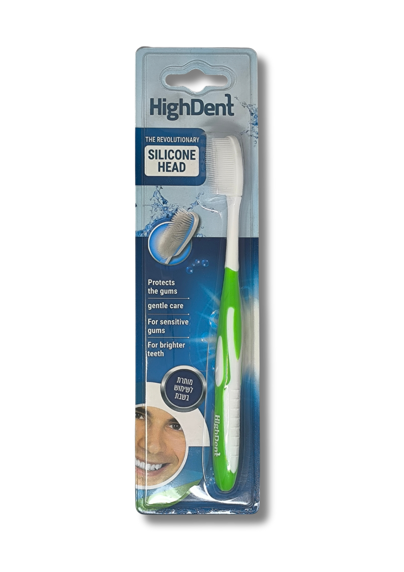 Cepillo dientes para shabat