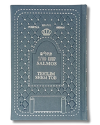 Salmos Quemante mediano Shem tob