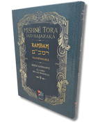 Mishné Torá tomo 9 Sefer Korbanot