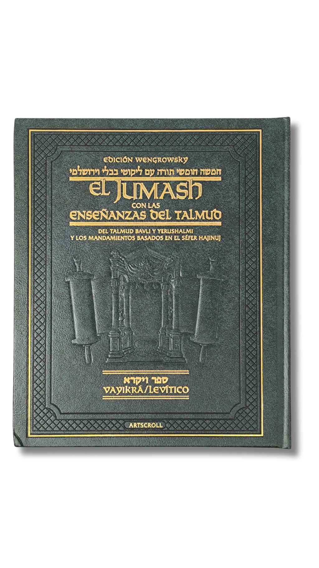 El Jumash Artscroll con el Midrash Vayikra