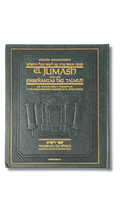 El Jumash Artscroll con el Midrash Vayikra