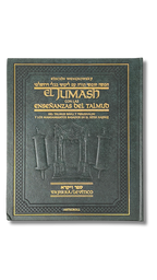 El Jumash Artscroll con el Midrash Vayikra