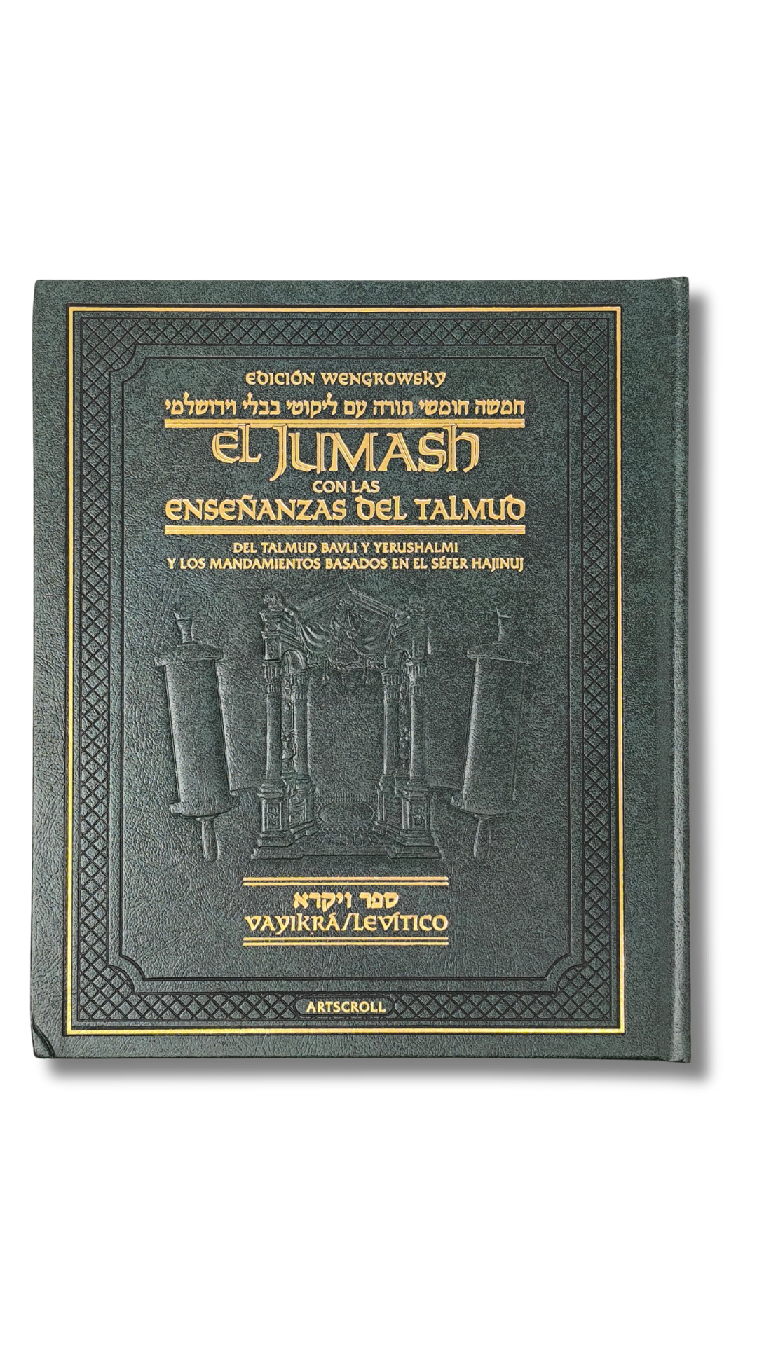 El Jumash Artscroll con el Midrash Vayikra