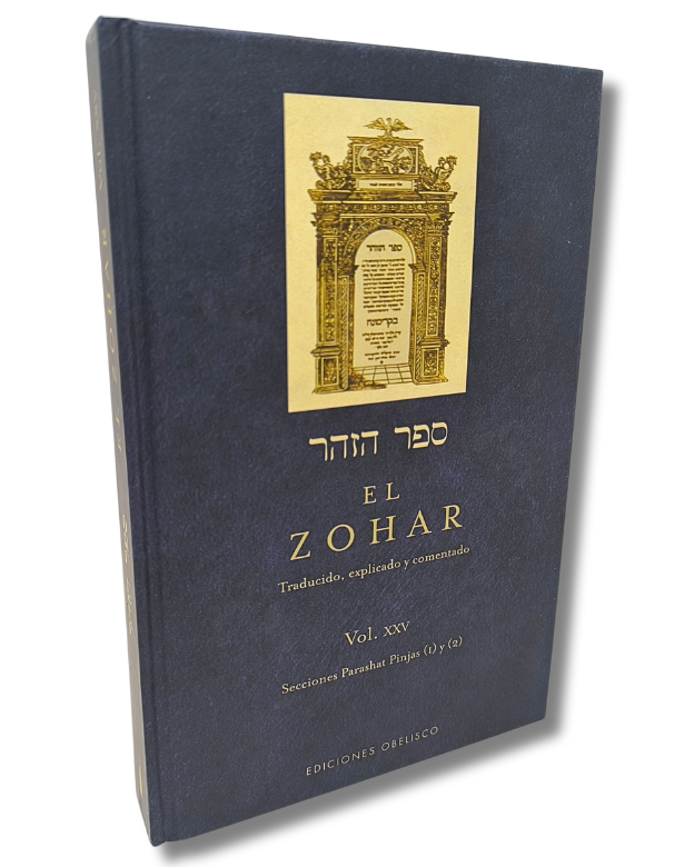 El Zohar tomo 25