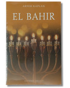 El Bahir