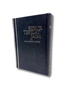 Sidur Tefilat Jaim Jol hebreo español fonetica editorial Jerusalem
