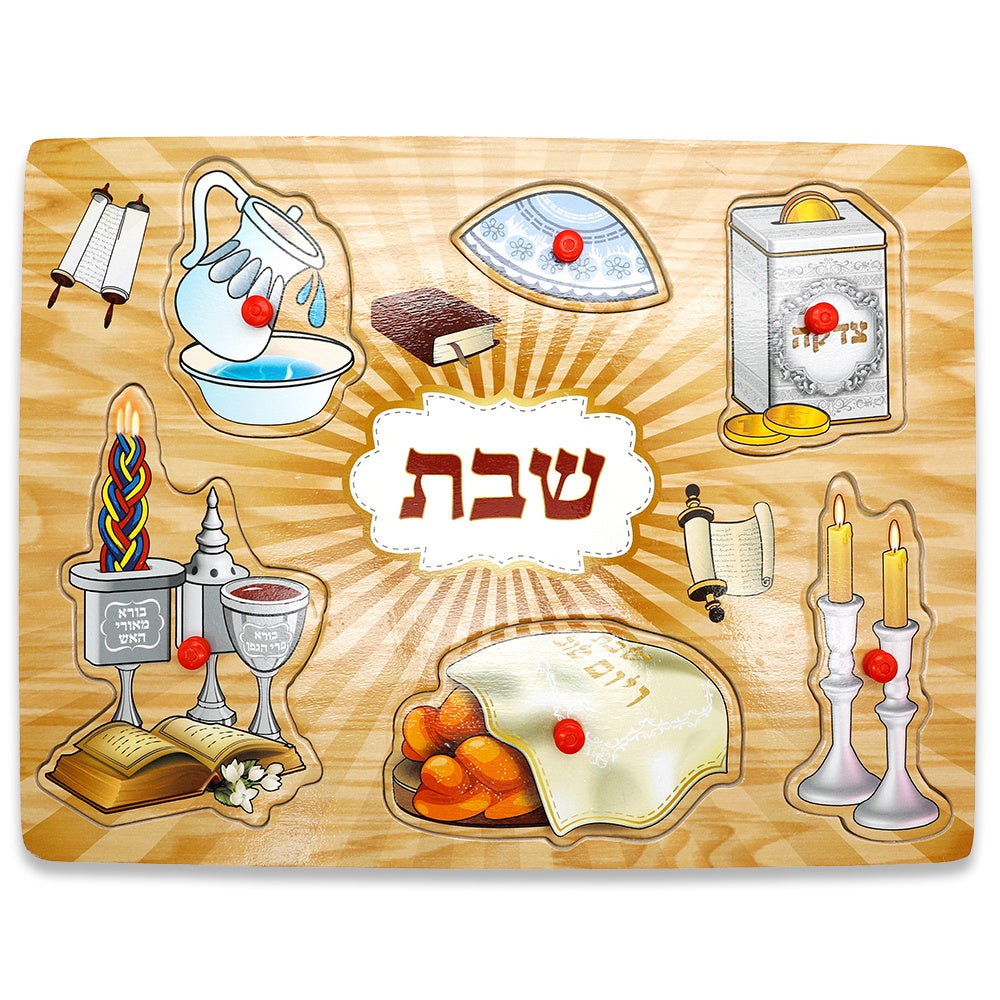 Rompecabezas  shabat 80799