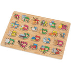 Rompecabezas Alef Bet 80802