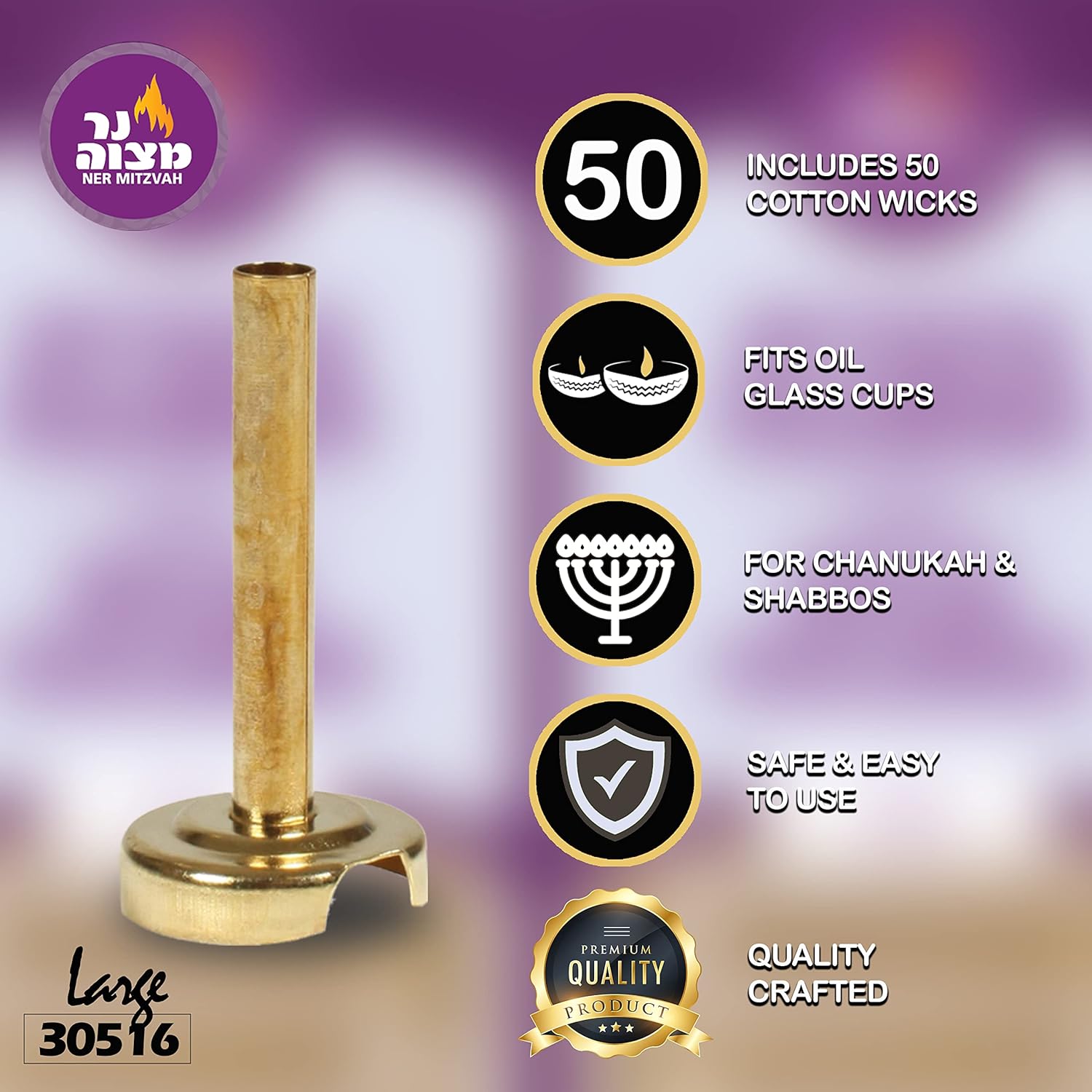 Portamechas tzinores hameshubach small 30514