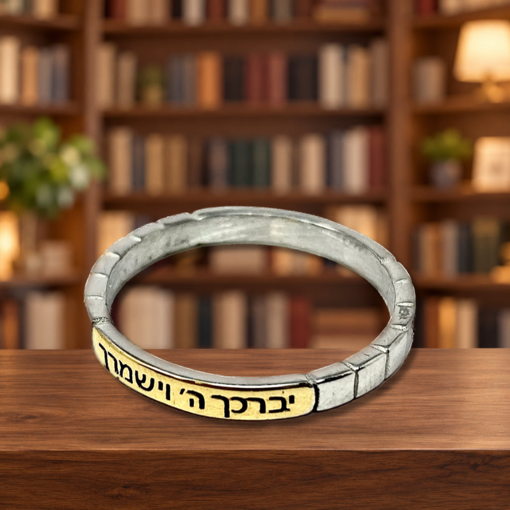 Anillo Yebarejeja Hashem Plateado con Dorado — ambientación en biblioteca