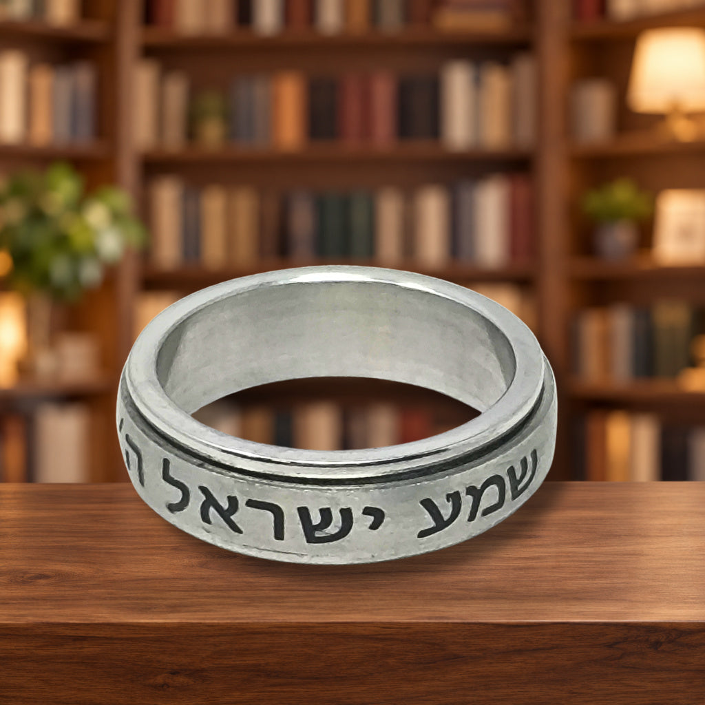 Anillo Shema israel grabado giratorio acero inoxidable — ambientación en biblioteca