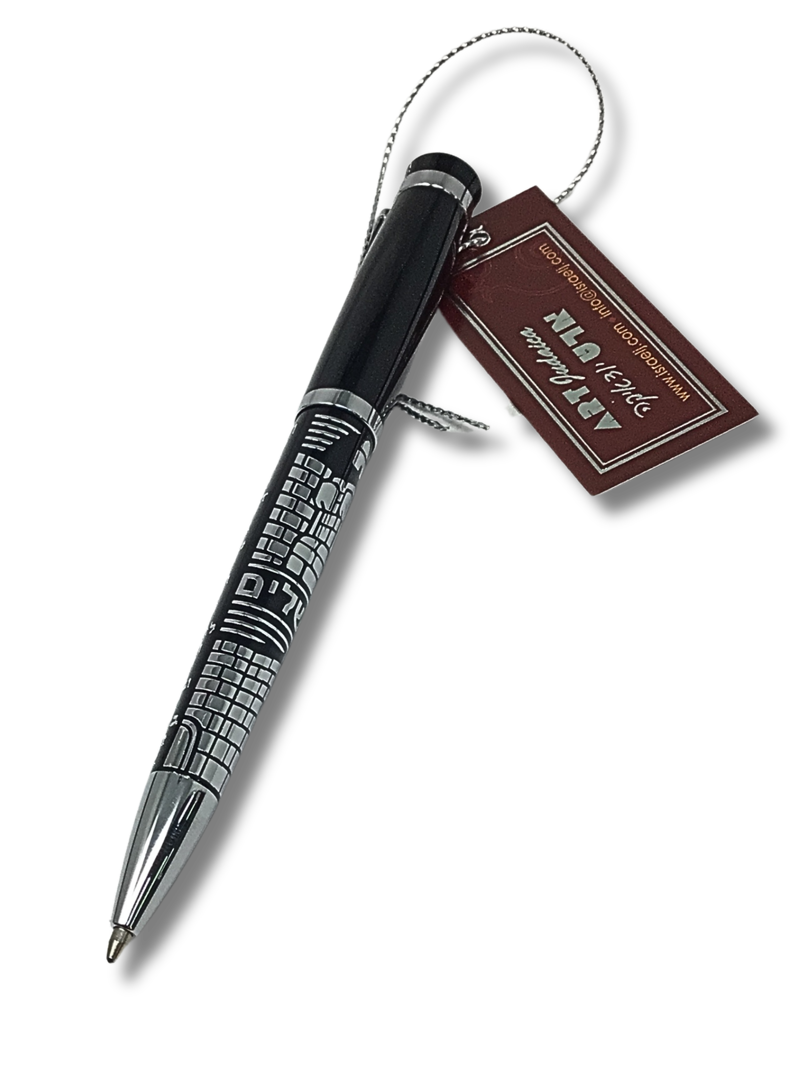 Pluma Elegante Bircat Haderej Plateada Hebreo 87536