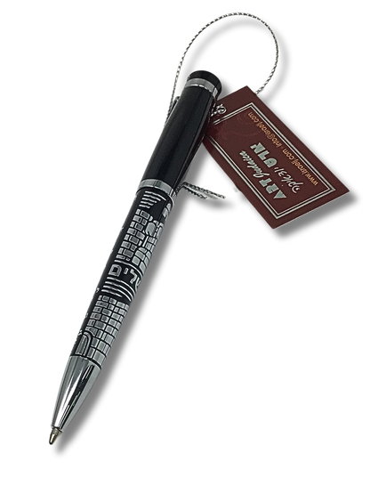 Elegant Bircat Haderej Silver Hebrew Pen 87536