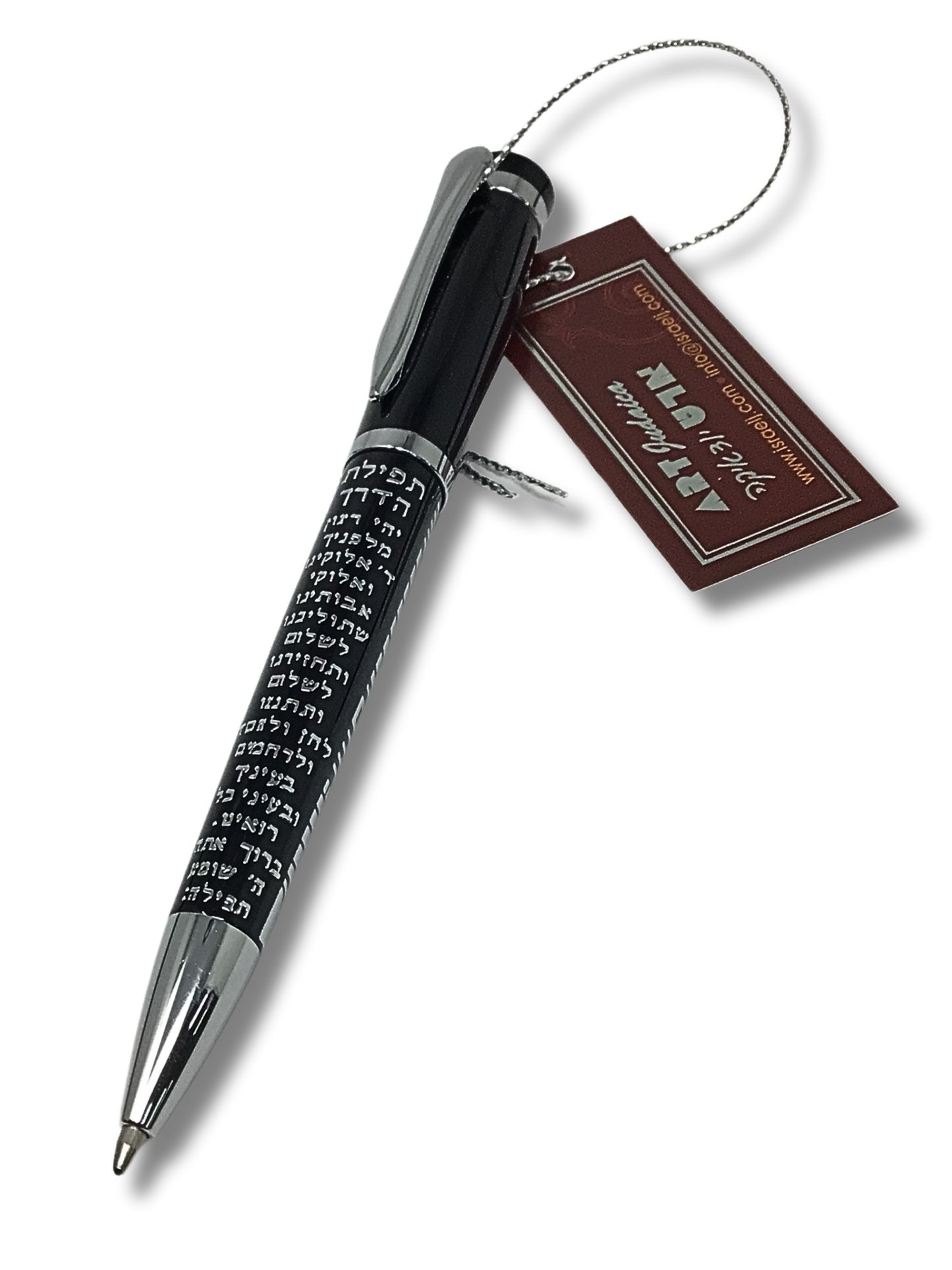 Elegant Bircat Haderej Silver Hebrew Pen 87536