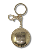 Llavero metálico “Mazal”, 35848