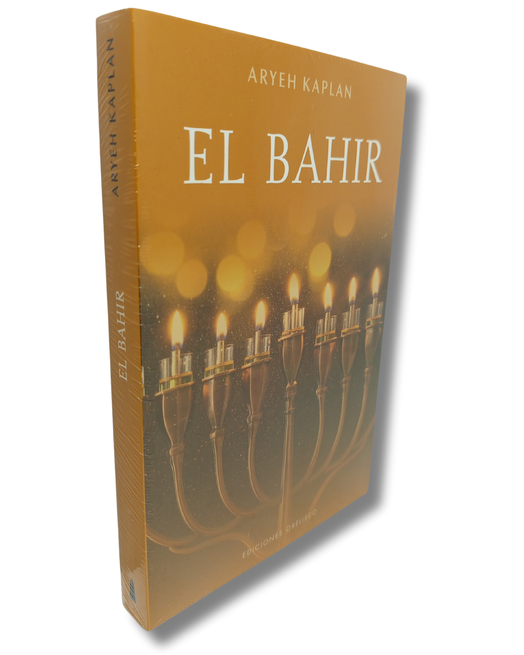 El Bahir