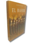 El Bahir
