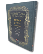 Mishne Tora tomo 8 sefer Avoda segunda parte