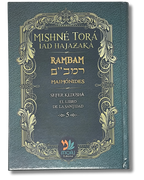 Mishné Torá tomo 5 Sefer Kedusha el libro de la santidad