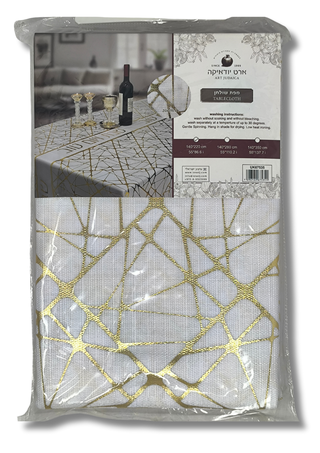 Mantel de mesa blanco para shabat 140 x 220cm 67535