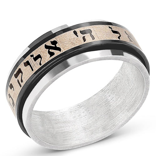 Anillo Shema israel giratorio variados acero inox 90634