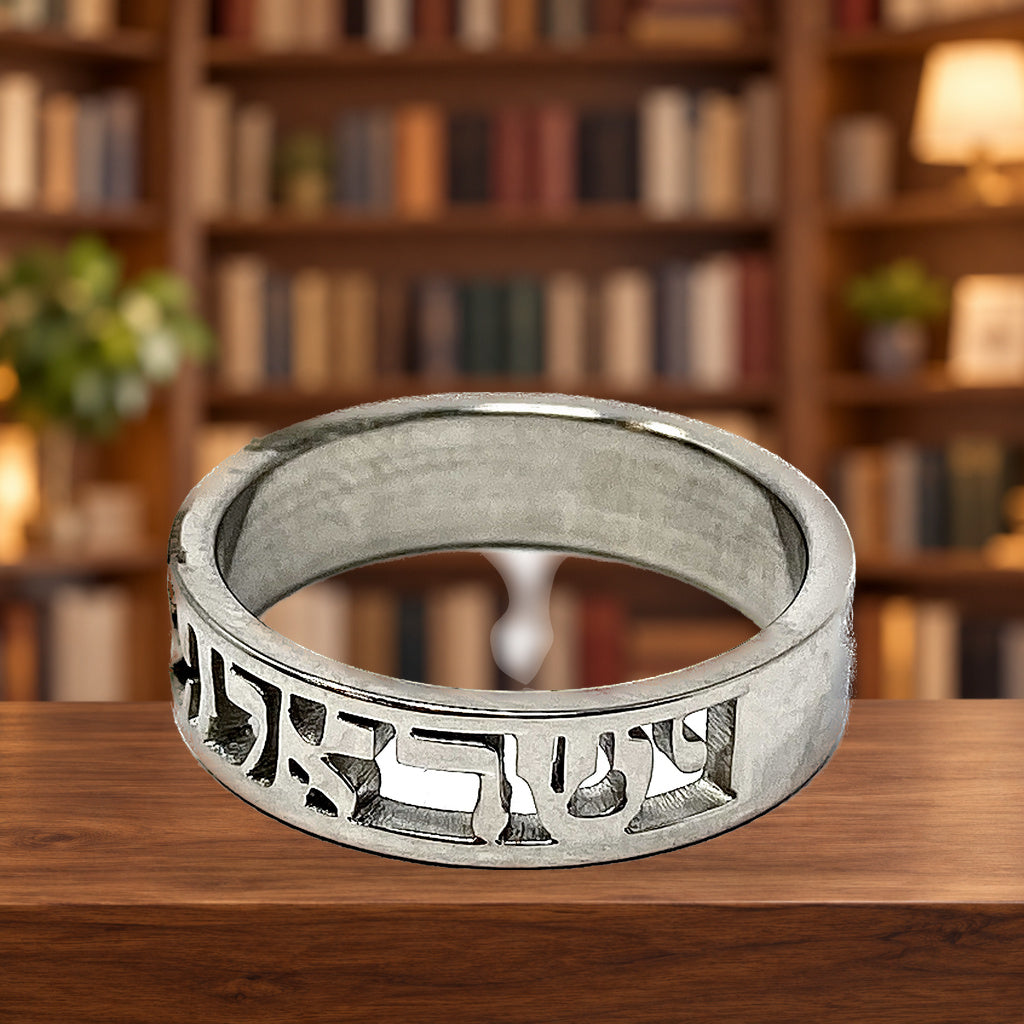 Anillo Israel grabado — ambientación en biblioteca