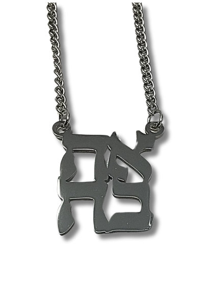 Ahava letter necklace 9749