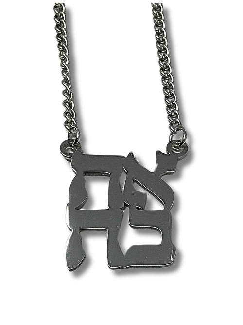 Collar letras Ahava 9749