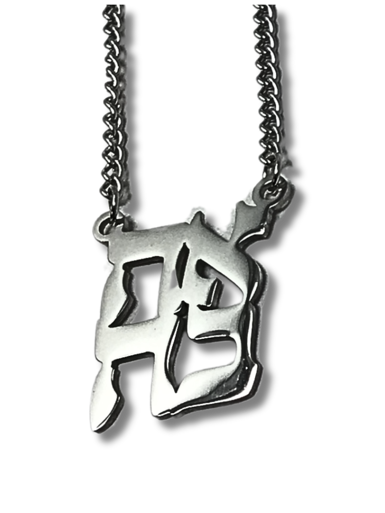 Ahava letter necklace 9749