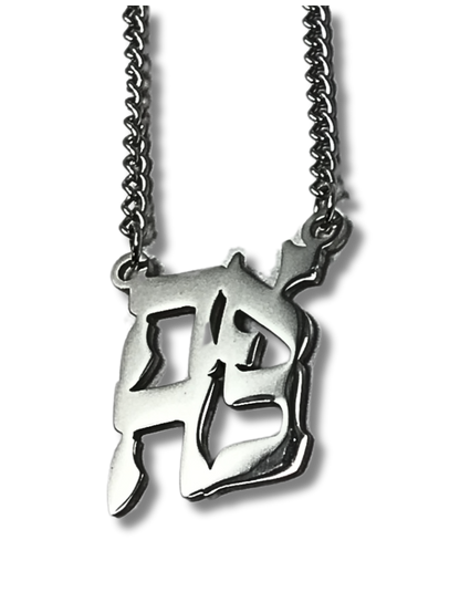 Ahava letter necklace 9749