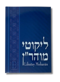 Likutey Moharán tomo IV, lecciones del 23-32