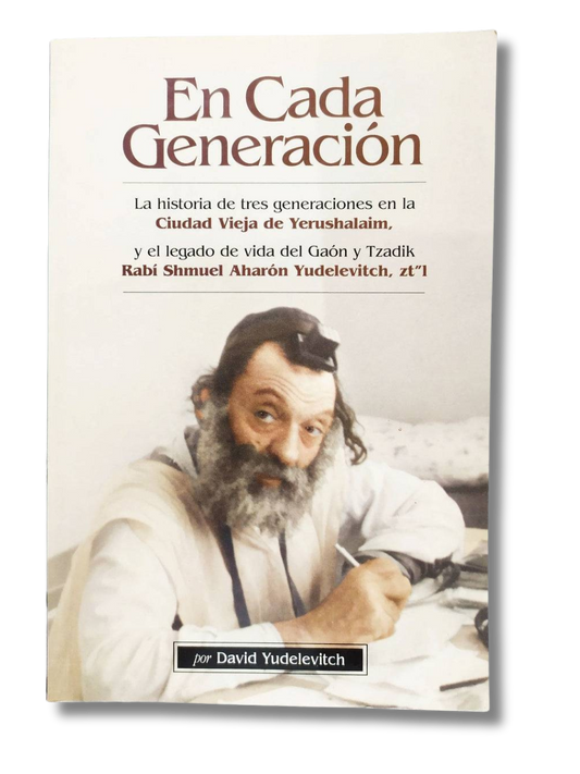 in each generation