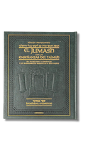 El Jumash Artscroll con el Midrash Bamidbar