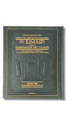 El Jumash Artscroll con el Midrash Bamidbar