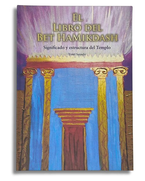 El Libro del Bet Hamikdash (significado y estructura del Templo)