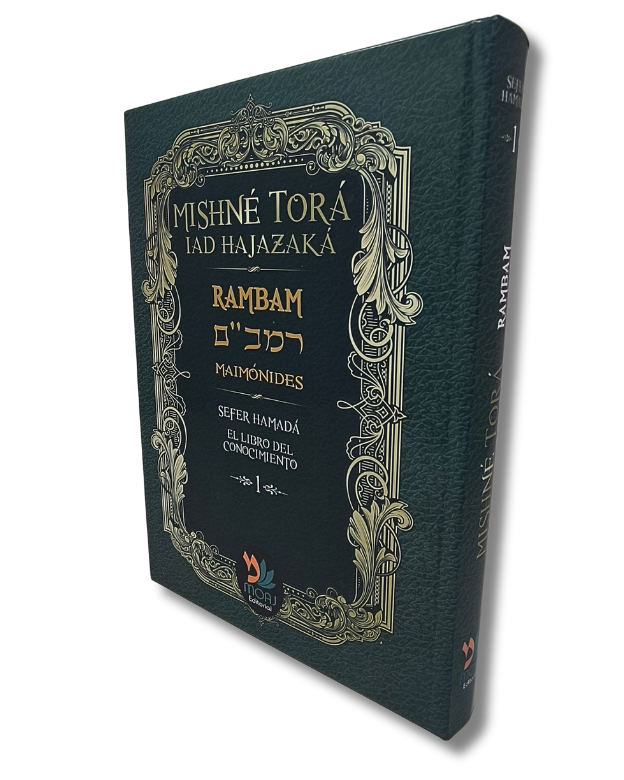 Mishneh Torah, volume 1 Sefer Hamada