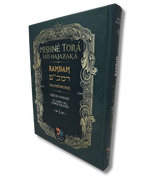 Mishné Torá, tomo 1 Sefer Hamada