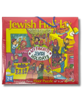 Jewish Holyday