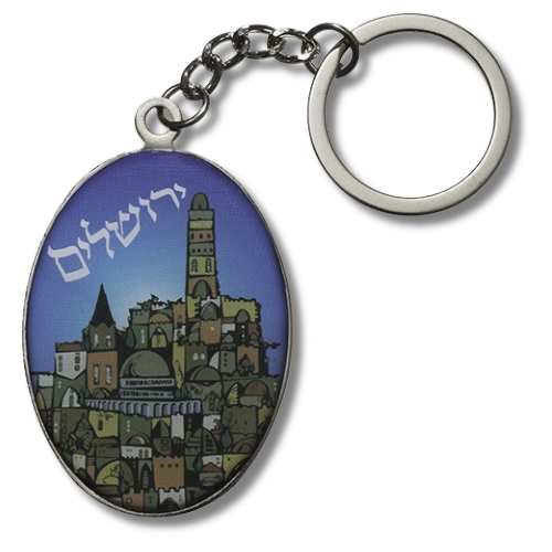 Llavero Yerushalaim con la ciudad jerusalem 35580