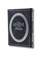 Aneni