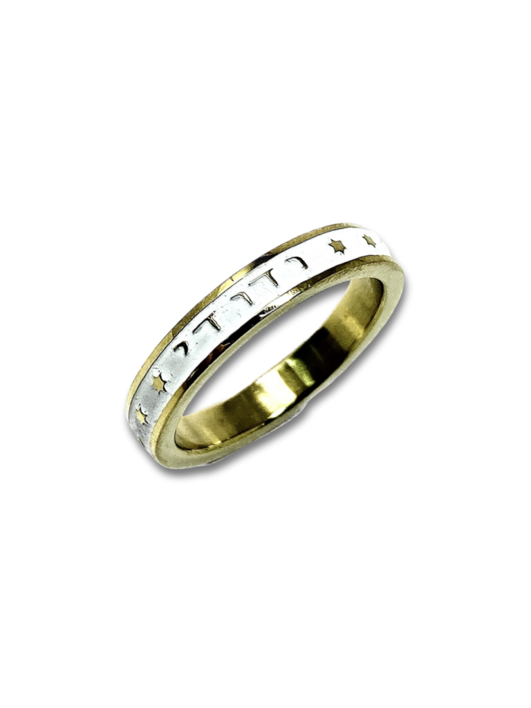 Anillo Ani le dodi dorado con blanco