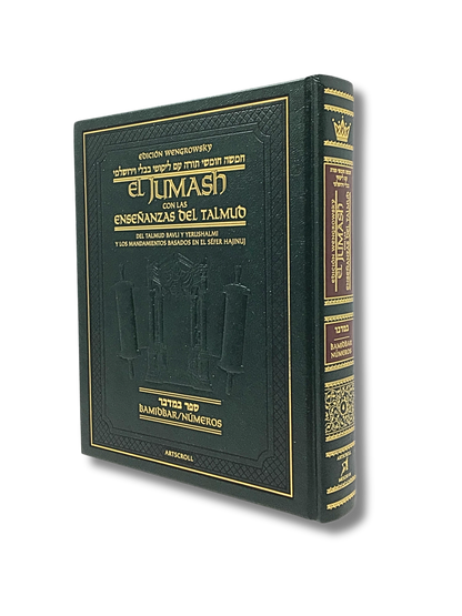 El Jumash Artscroll con el Midrash Bamidbar