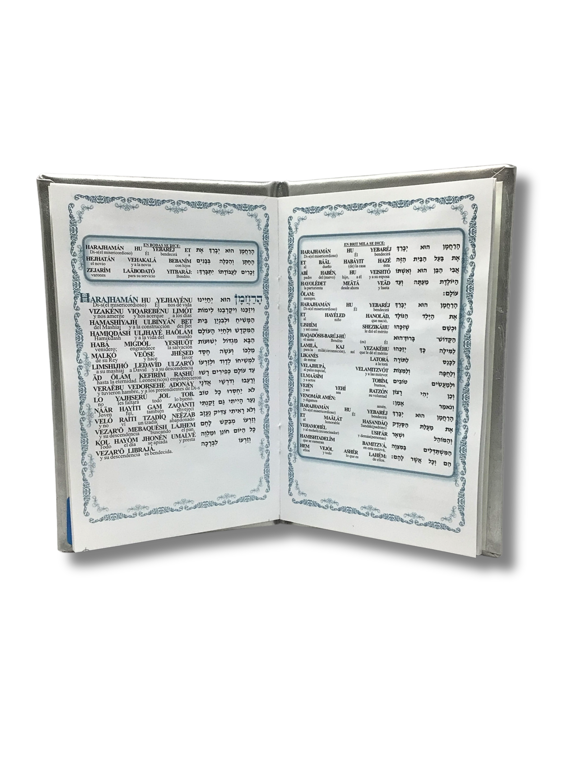 Birkat Hamazon silver hardcover Shem Tob 11646