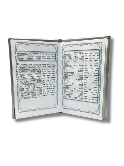 Birkat Hamazon plateado pasta dura Shem Tob 11646