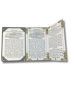 Birkat Hamazon Variados