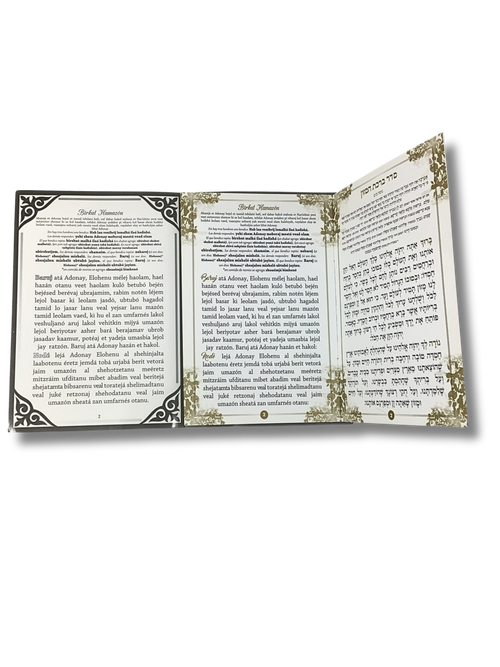 Birkat Hamazon Variados