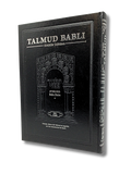 Talmud Tashema Baba Batra volume 1, large (58)