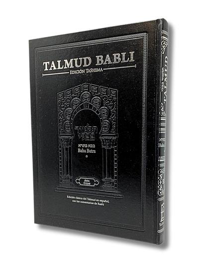 Talmud Tashema Baba Batra volume 1, large (58)