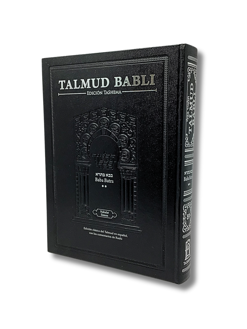 Talmud Tashema Baba Batra tomo 2, grande (59)
