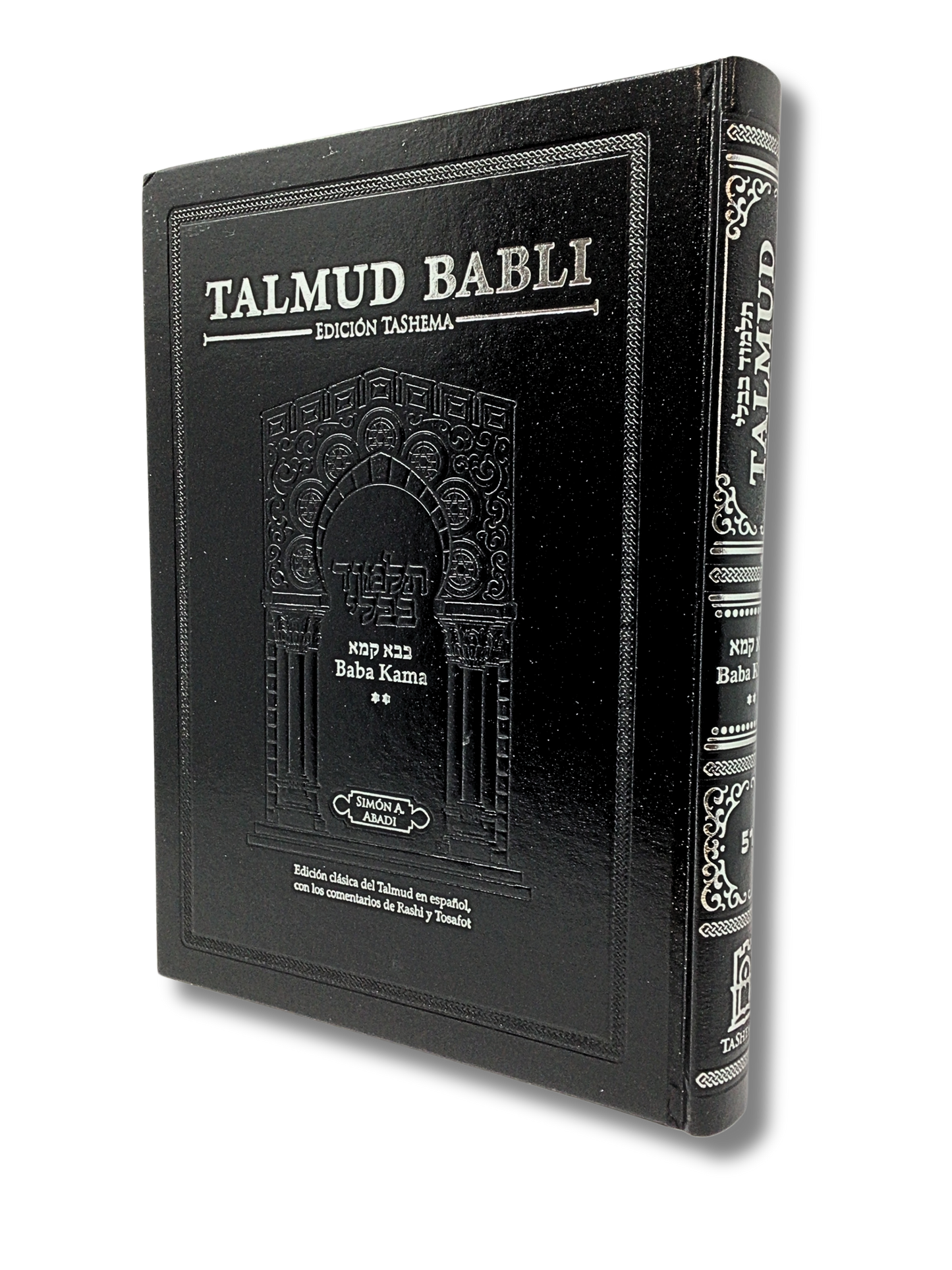 Talmud Tashema Baba Kama tomo 2, grande (51)